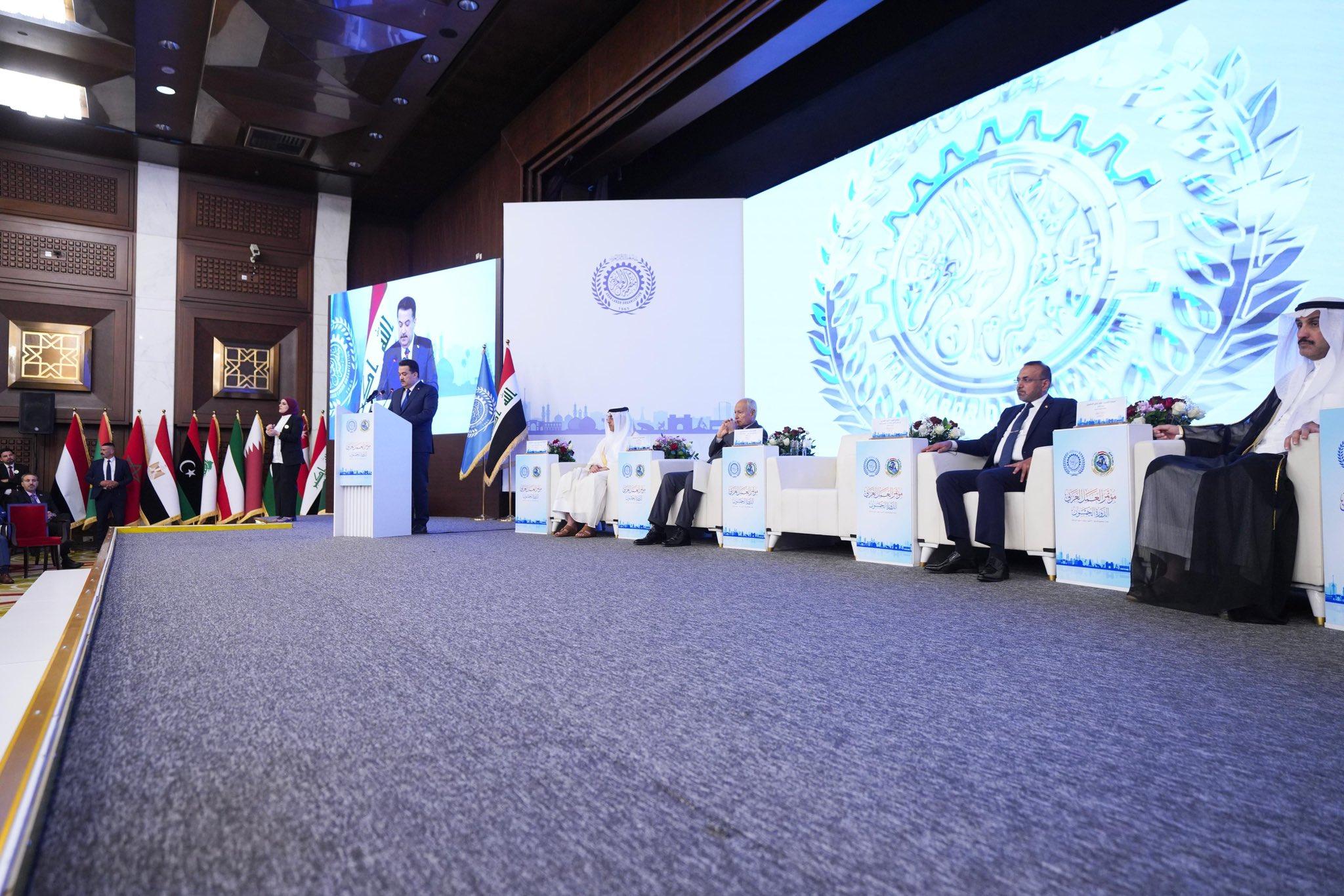 مؤتمر العمل العربي الدورة الخمسون